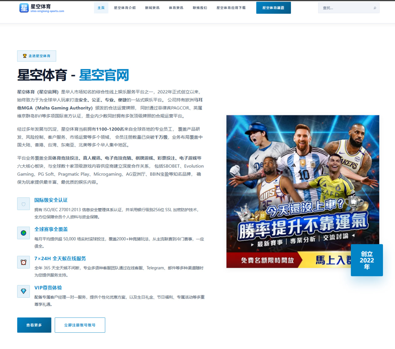 吴艳妮栏间节奏调整见效 新赛季亚洲赛场前景更值得期待 | MILANSPORT